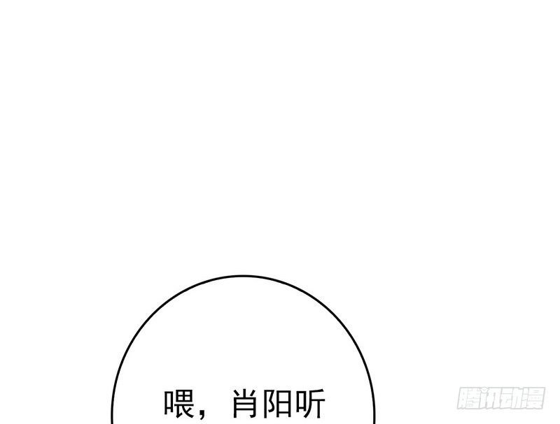 第12话 先下手为强