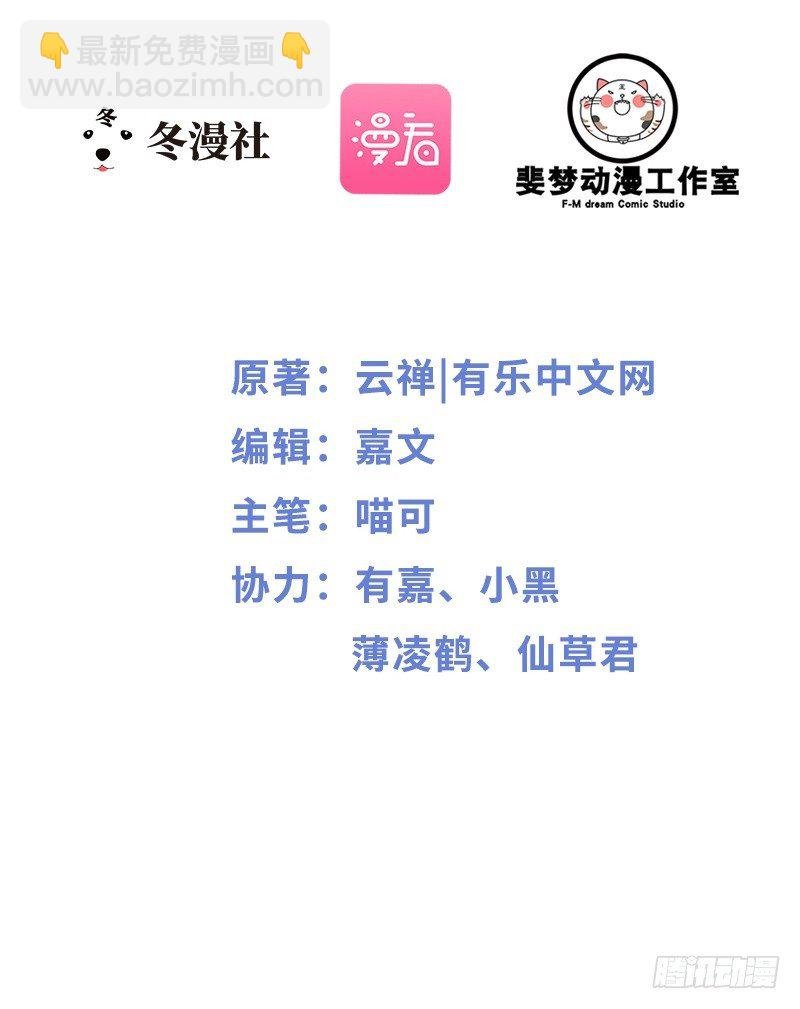第13话 女人，你逃不了的！