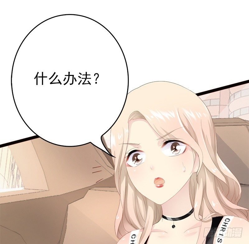 第14话 你对他还是有感情？