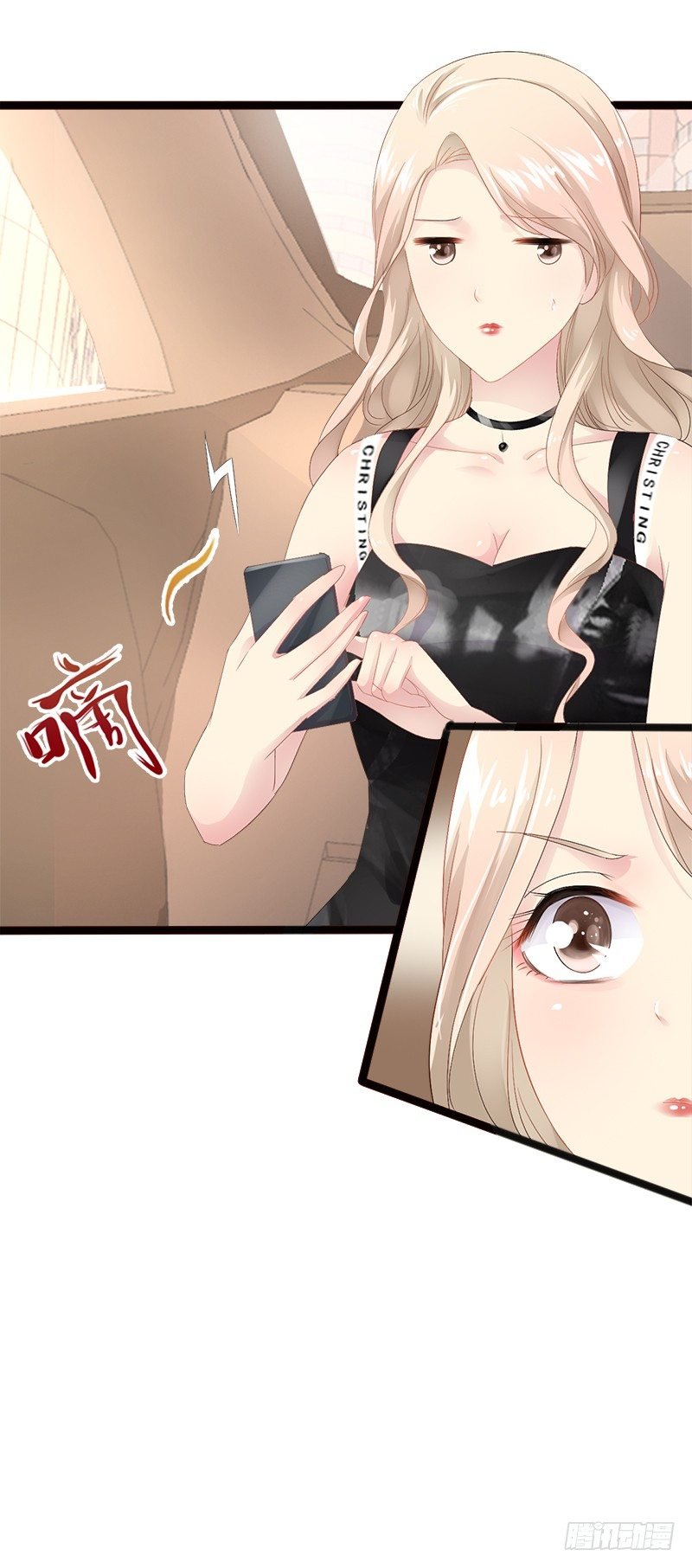第14话 你对他还是有感情？