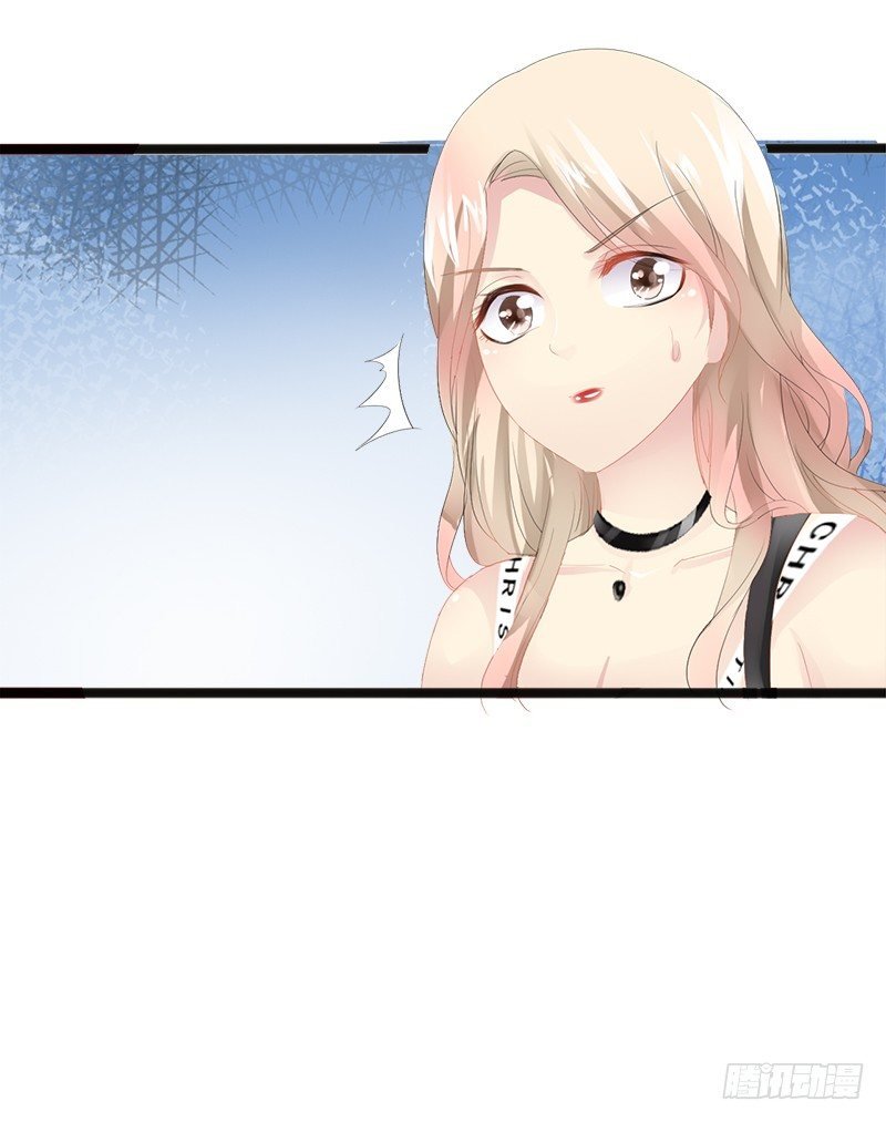 第14话 你对他还是有感情？