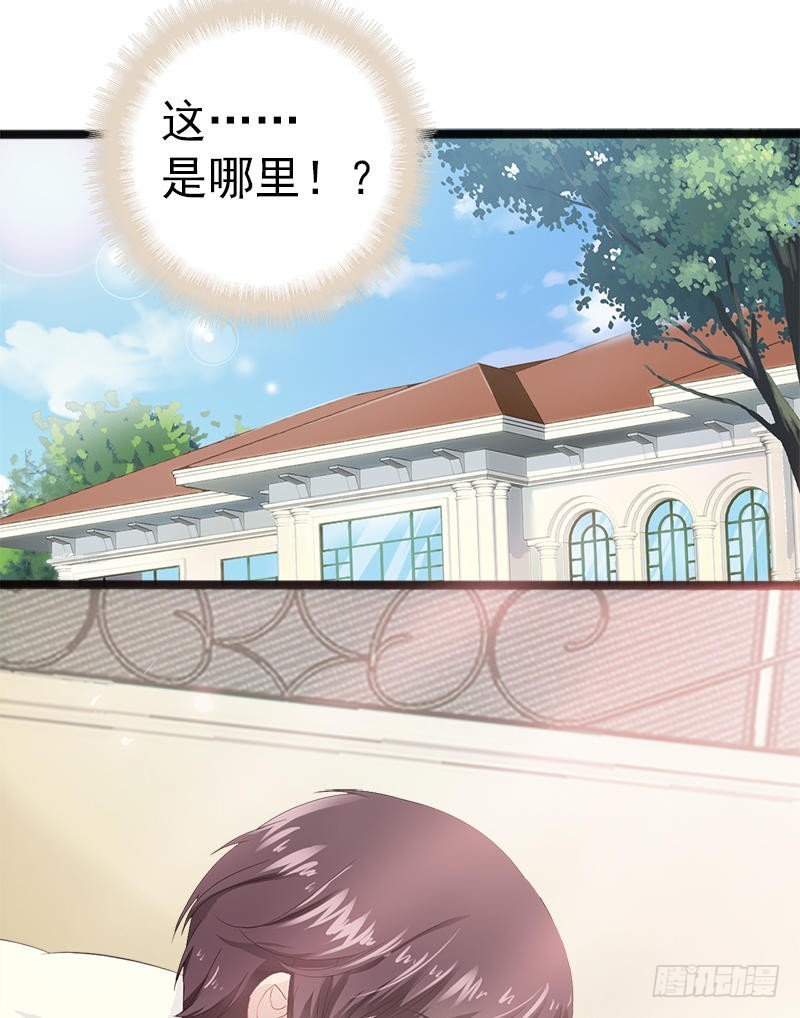 第15话 亲我一下