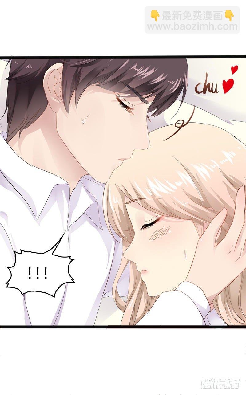 第15话 亲我一下