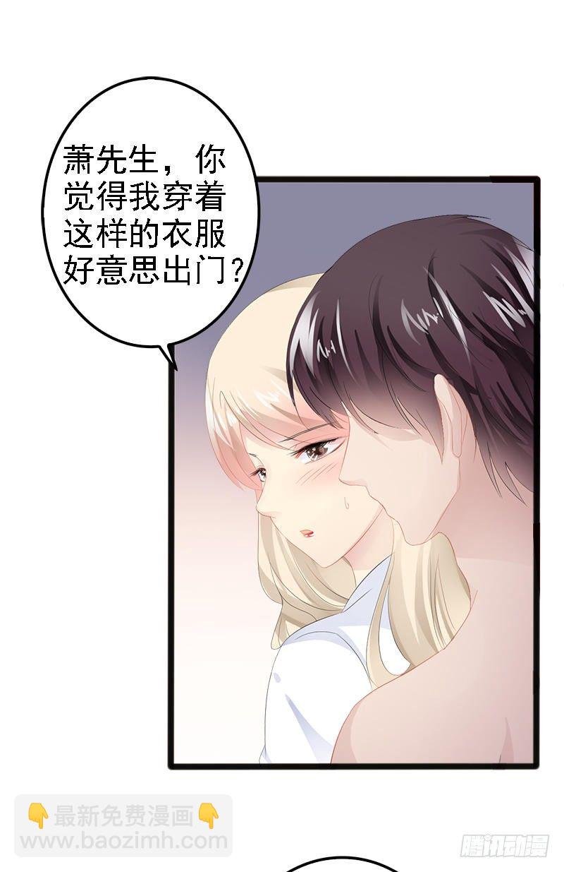 第15话 亲我一下