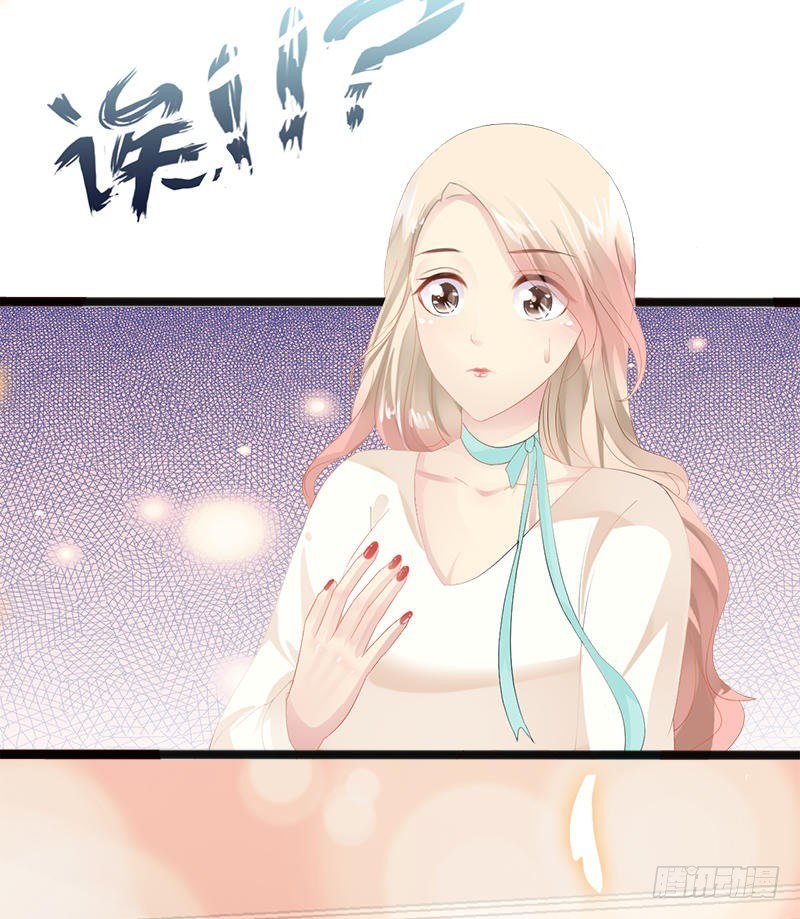 第15话 亲我一下