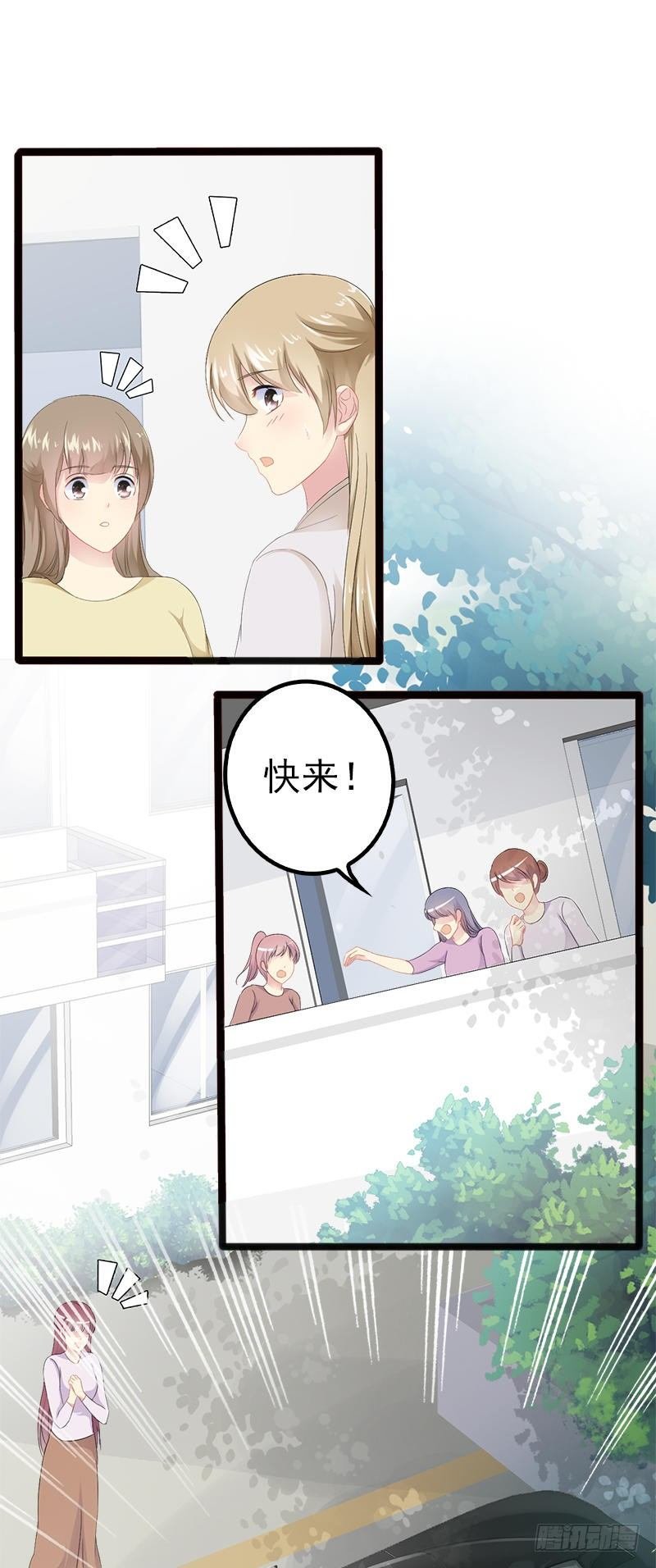 第19话 有钱人胃口都这么重吗