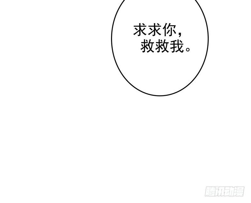 第2话 救人的报酬