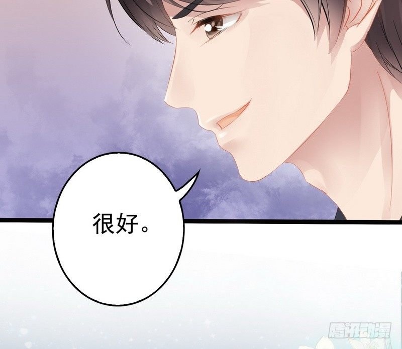 第2话 救人的报酬