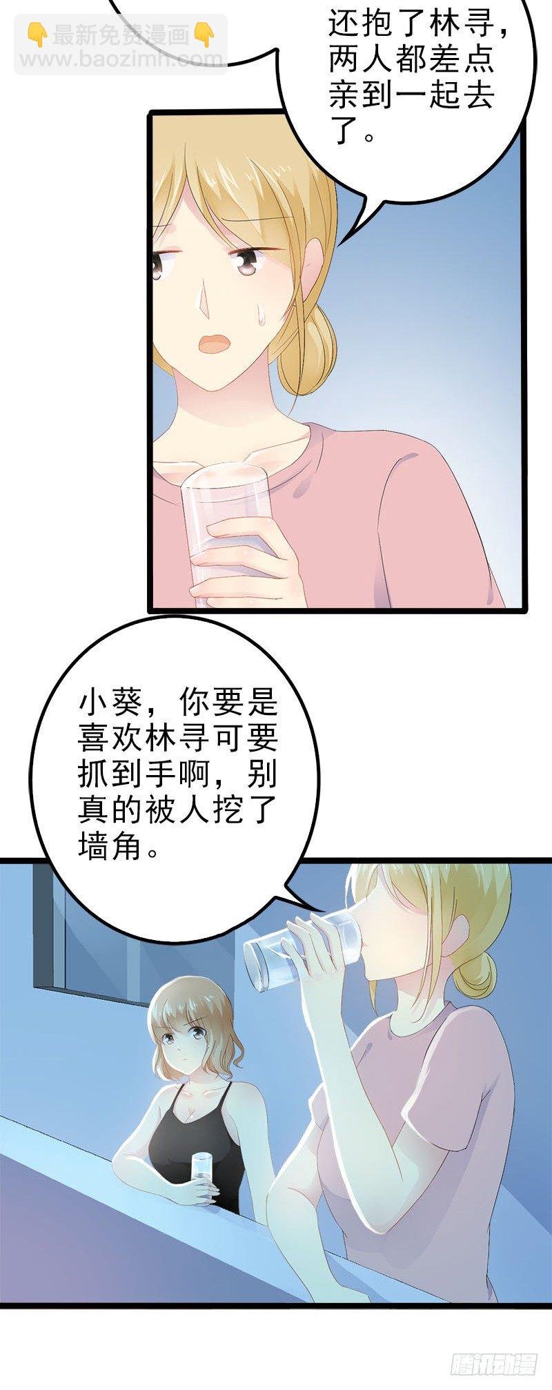 第21话 掘地三尺也要找到你