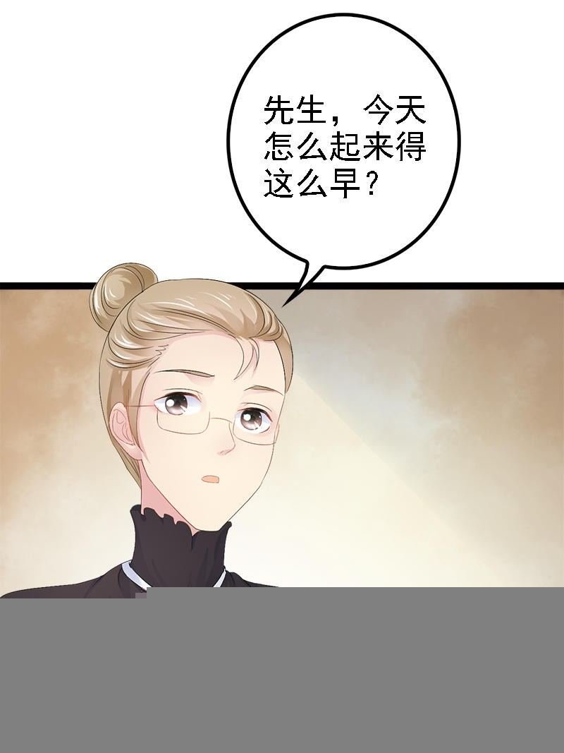 第24话 瓮中捉兔子