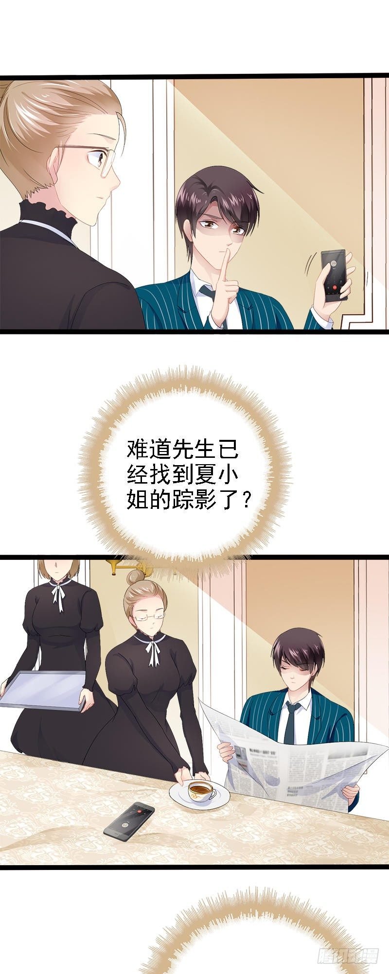 第24话 瓮中捉兔子
