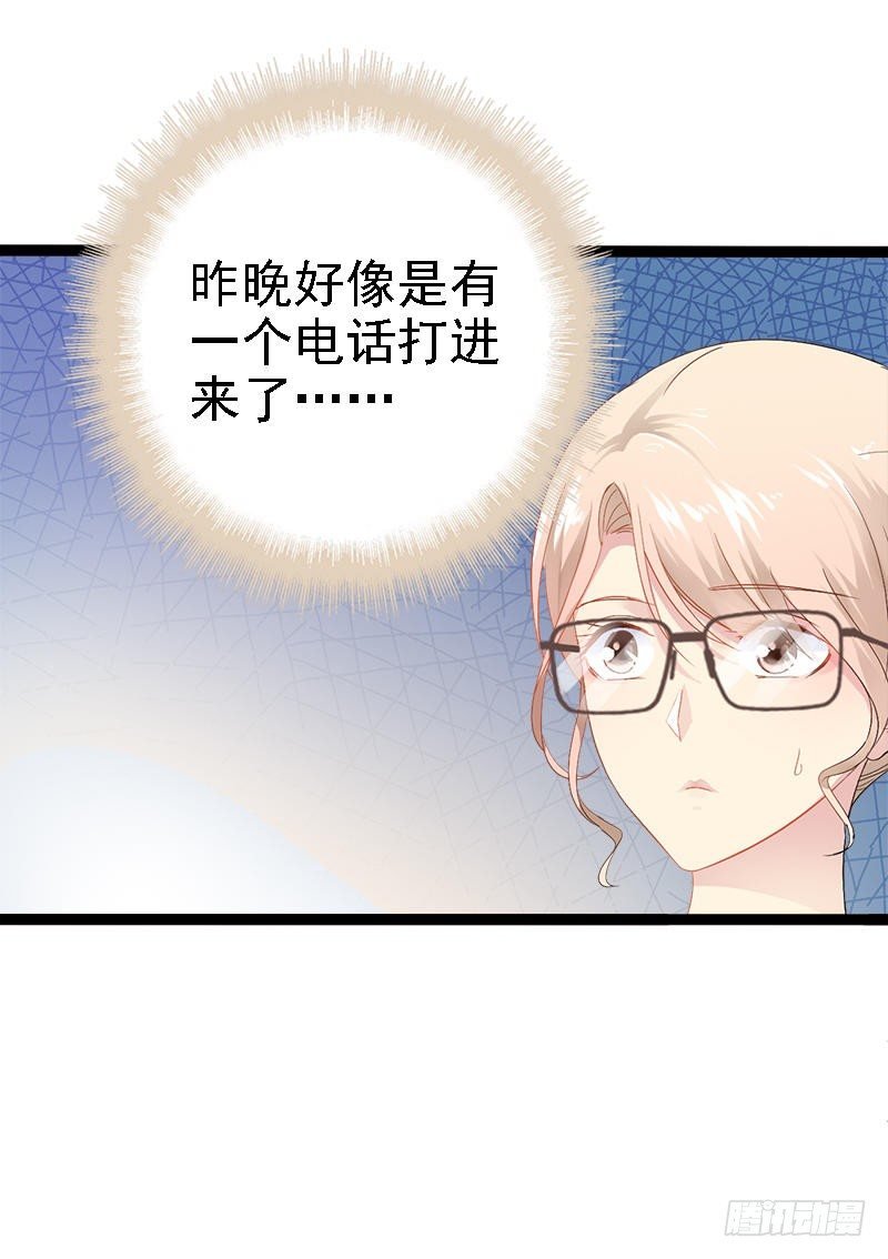 第25话 萧，冷，霆！