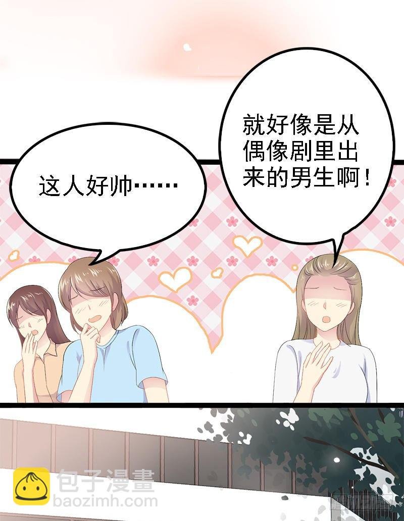 第25话 萧，冷，霆！