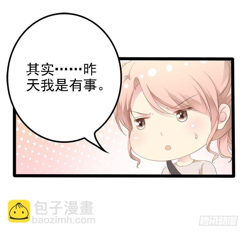 第26话 村姑秒变白富美