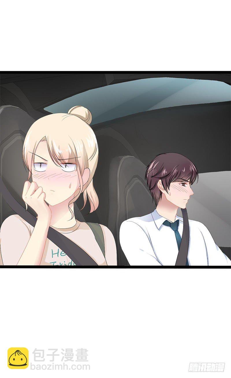 第27话 三年前你就是了