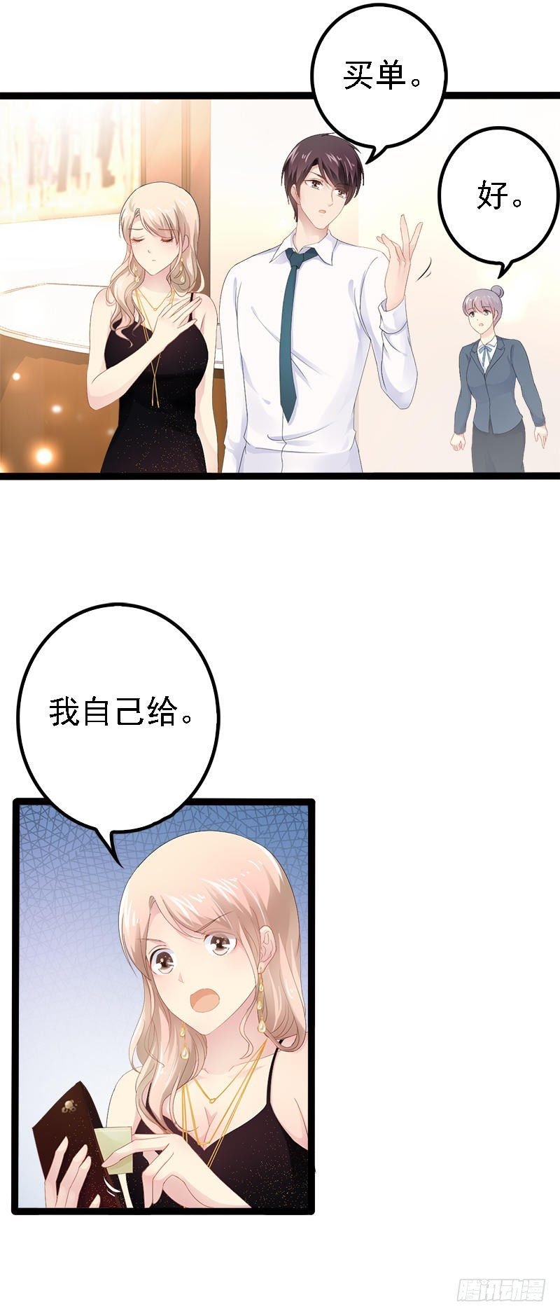 第28话 沿海酒店？！！
