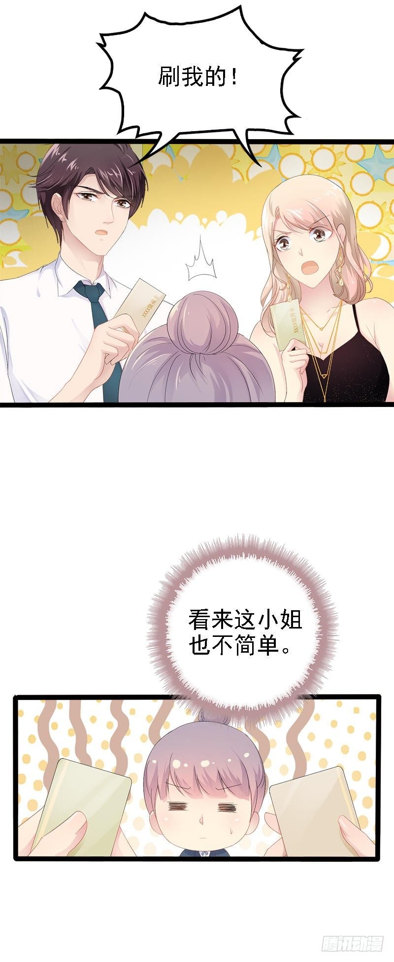 第28话 沿海酒店？！！