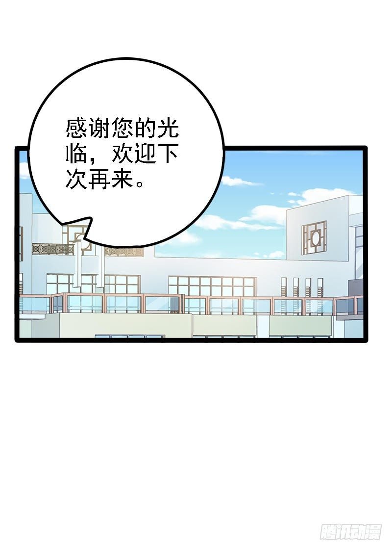 第28话 沿海酒店？！！
