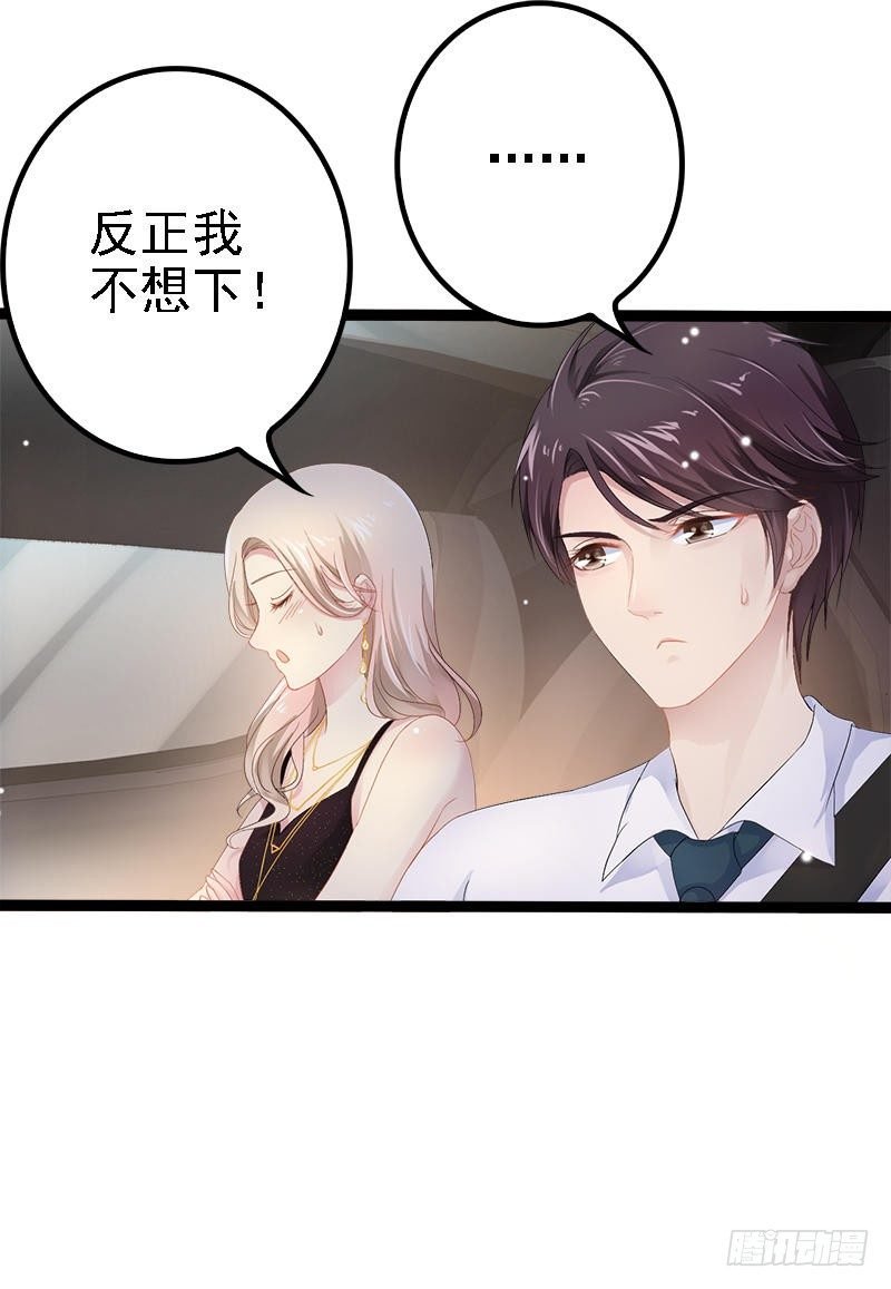 第28话 沿海酒店？！！
