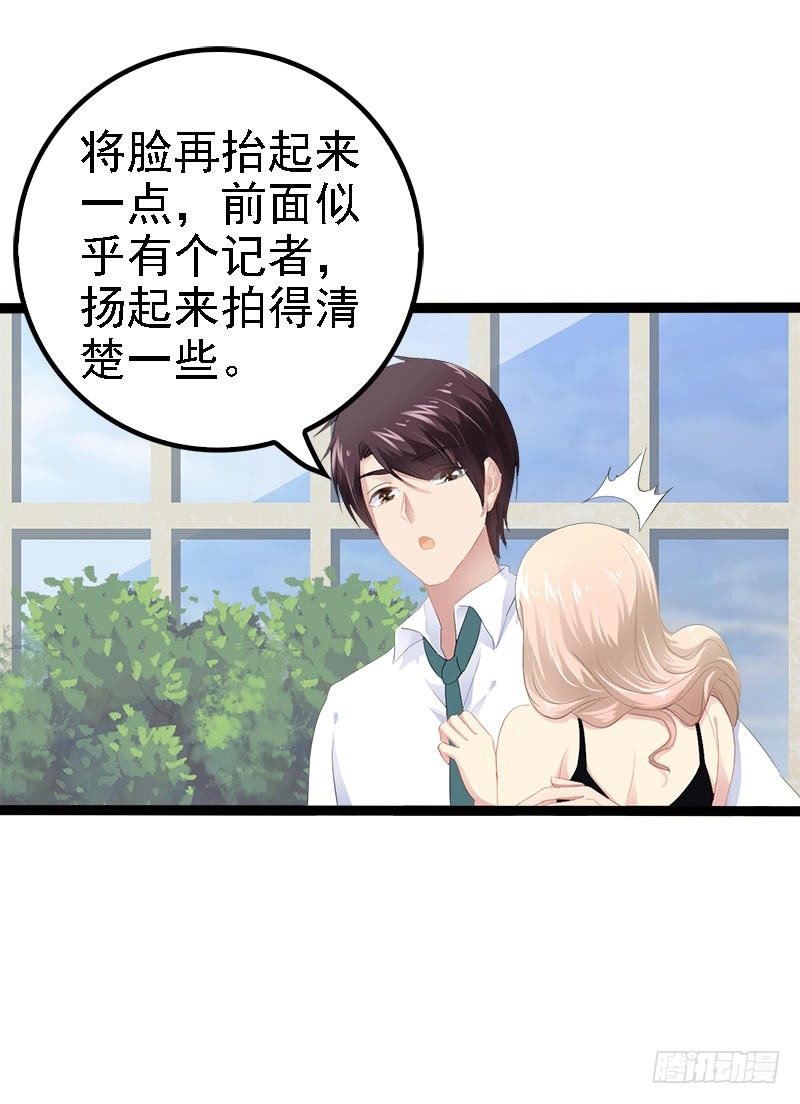 第29话 小初儿，你就这么舍不得我？
