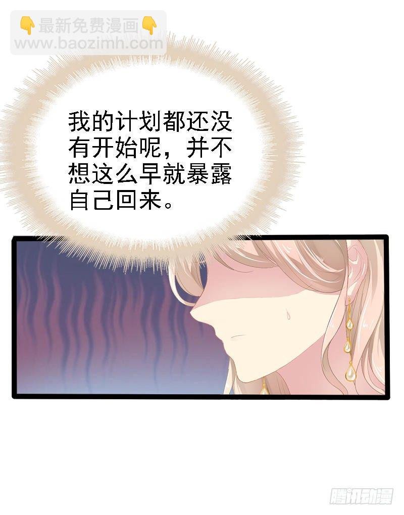 第29话 小初儿，你就这么舍不得我？