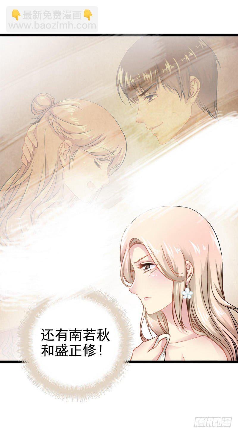 第3话 复仇的种子