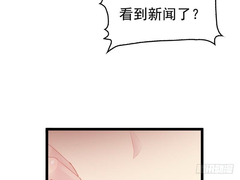 第3话 复仇的种子