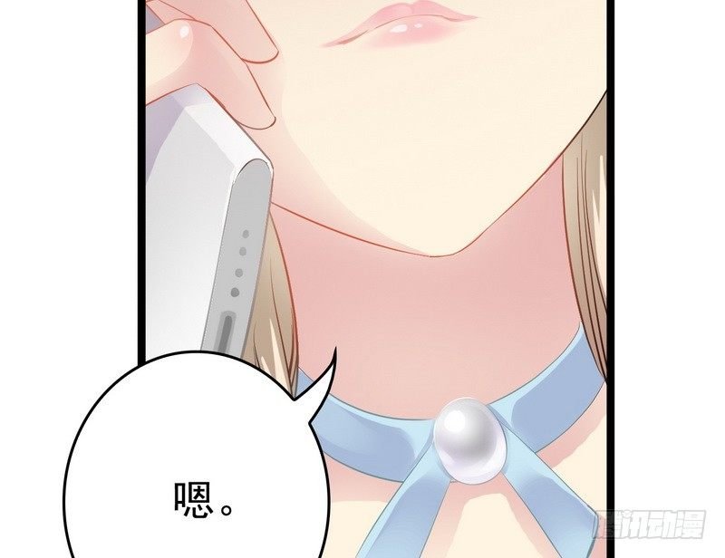 第3话 复仇的种子