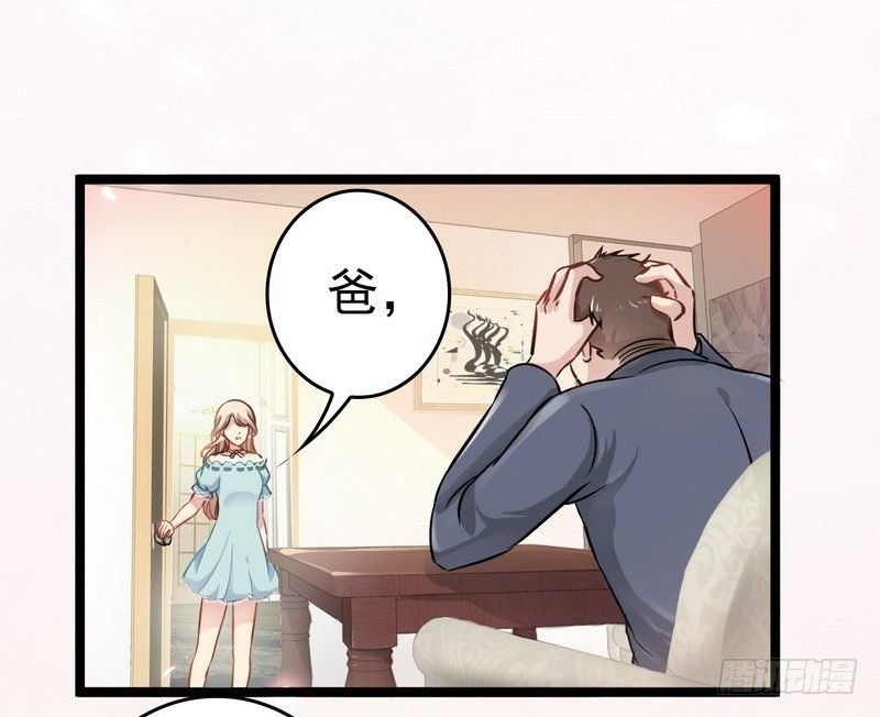 第3话 复仇的种子