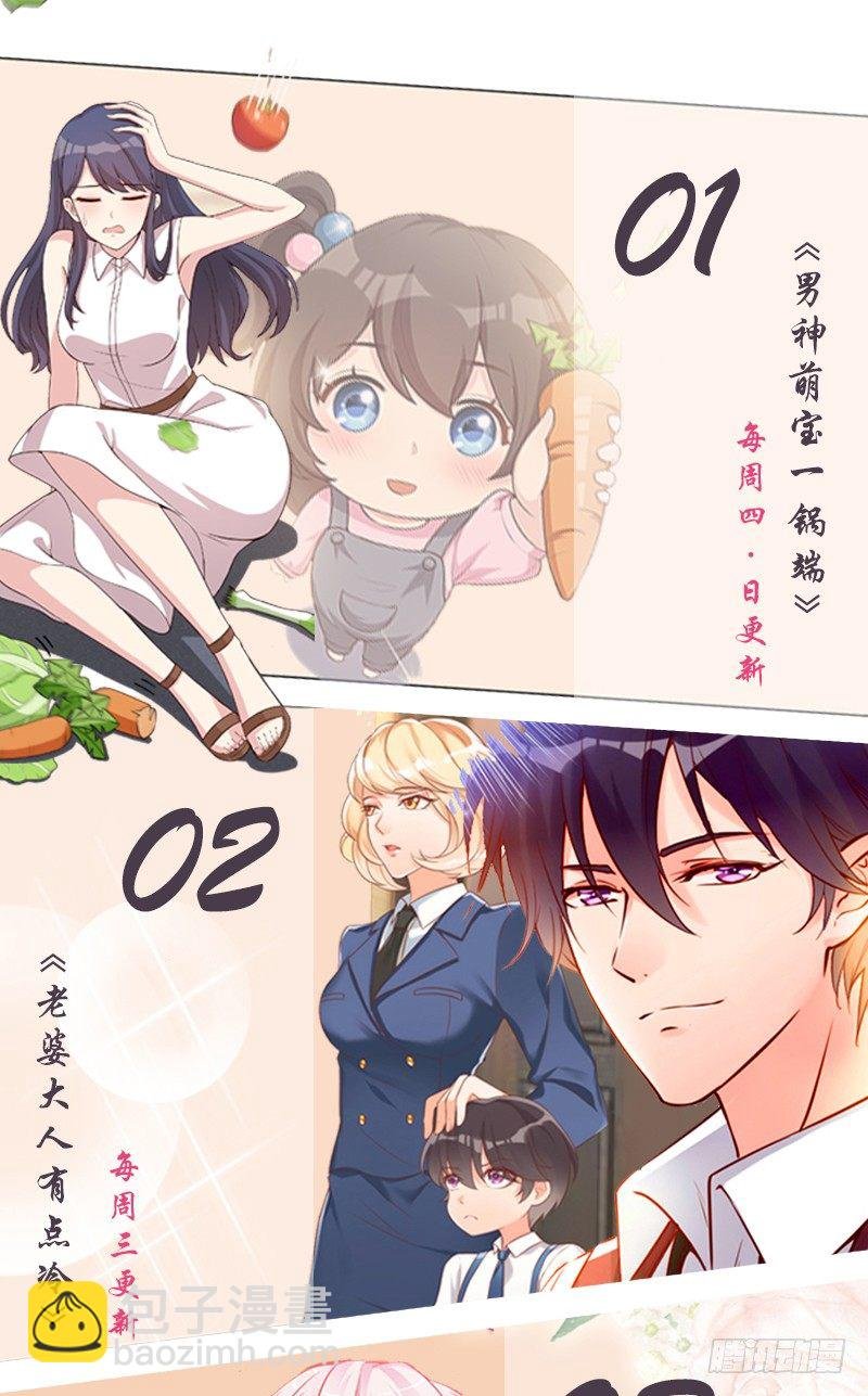 第3话 复仇的种子