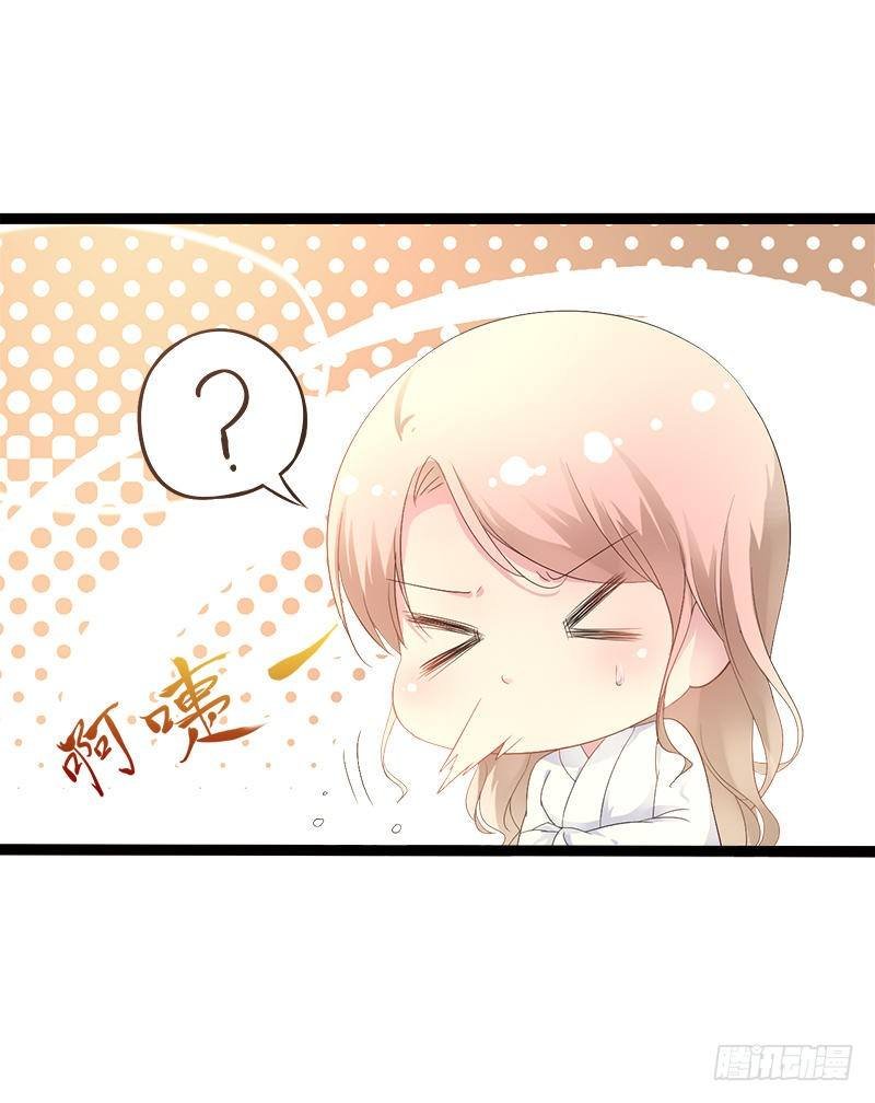 第33话 乖乖等我回来