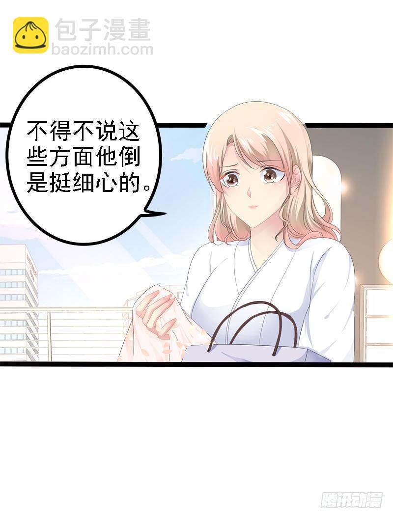 第34话 姜片加红糖