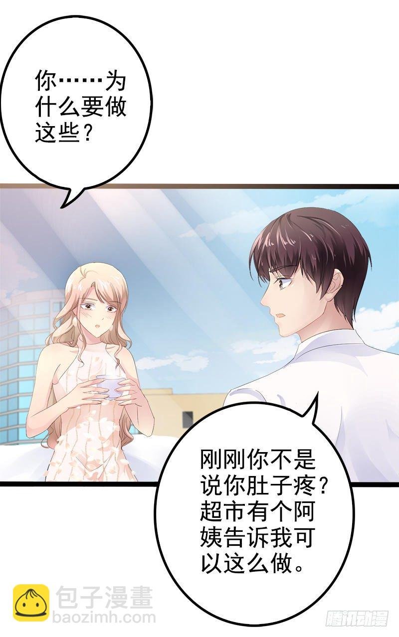第35话 慢慢喝，锅里还有