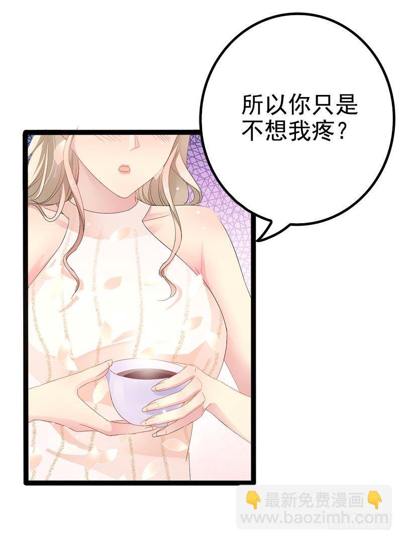 第35话 慢慢喝，锅里还有