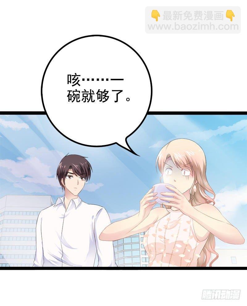 第35话 慢慢喝，锅里还有