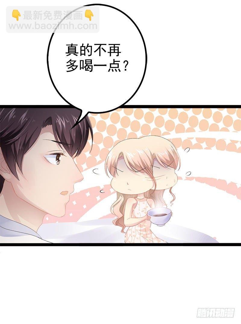 第35话 慢慢喝，锅里还有