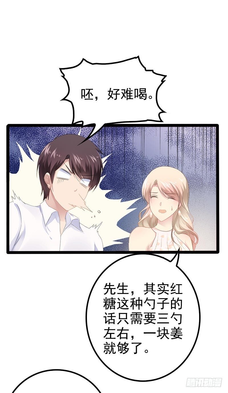 第35话 慢慢喝，锅里还有