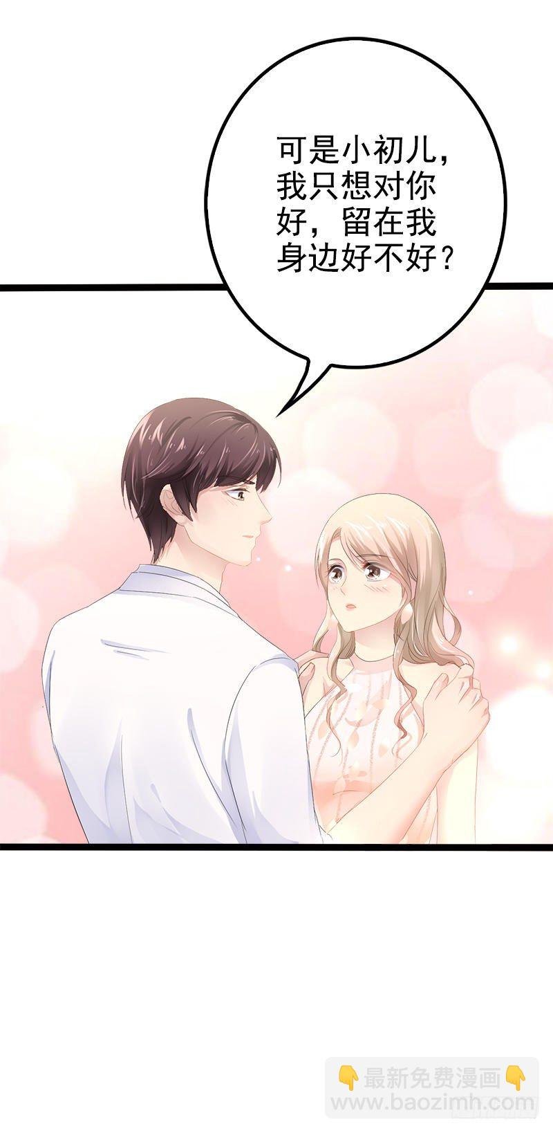 第35话 慢慢喝，锅里还有