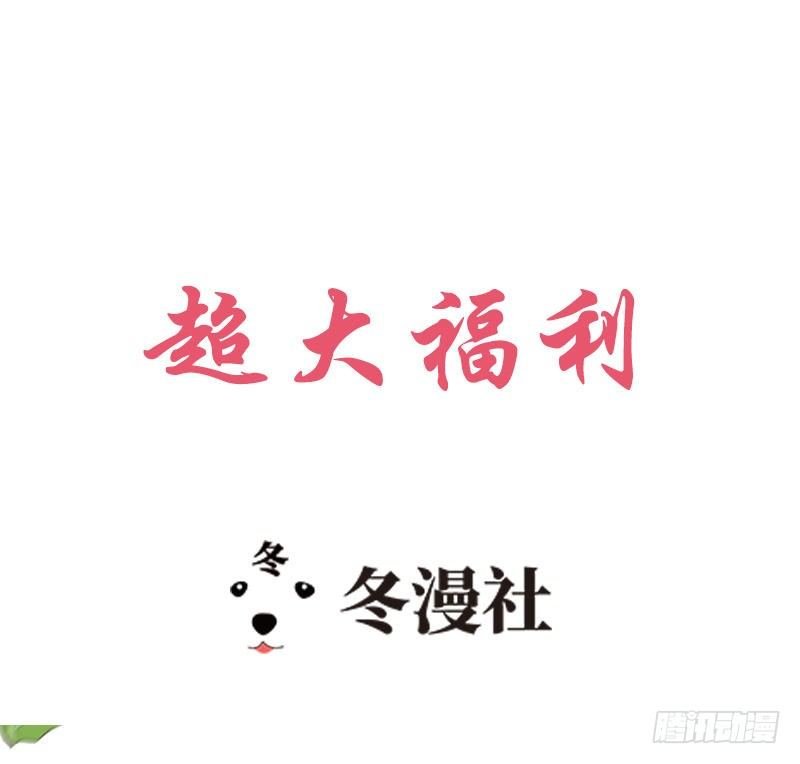 第35话 慢慢喝，锅里还有