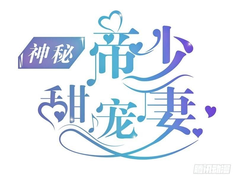 第36话 我要把他们欠我的都拿回来！