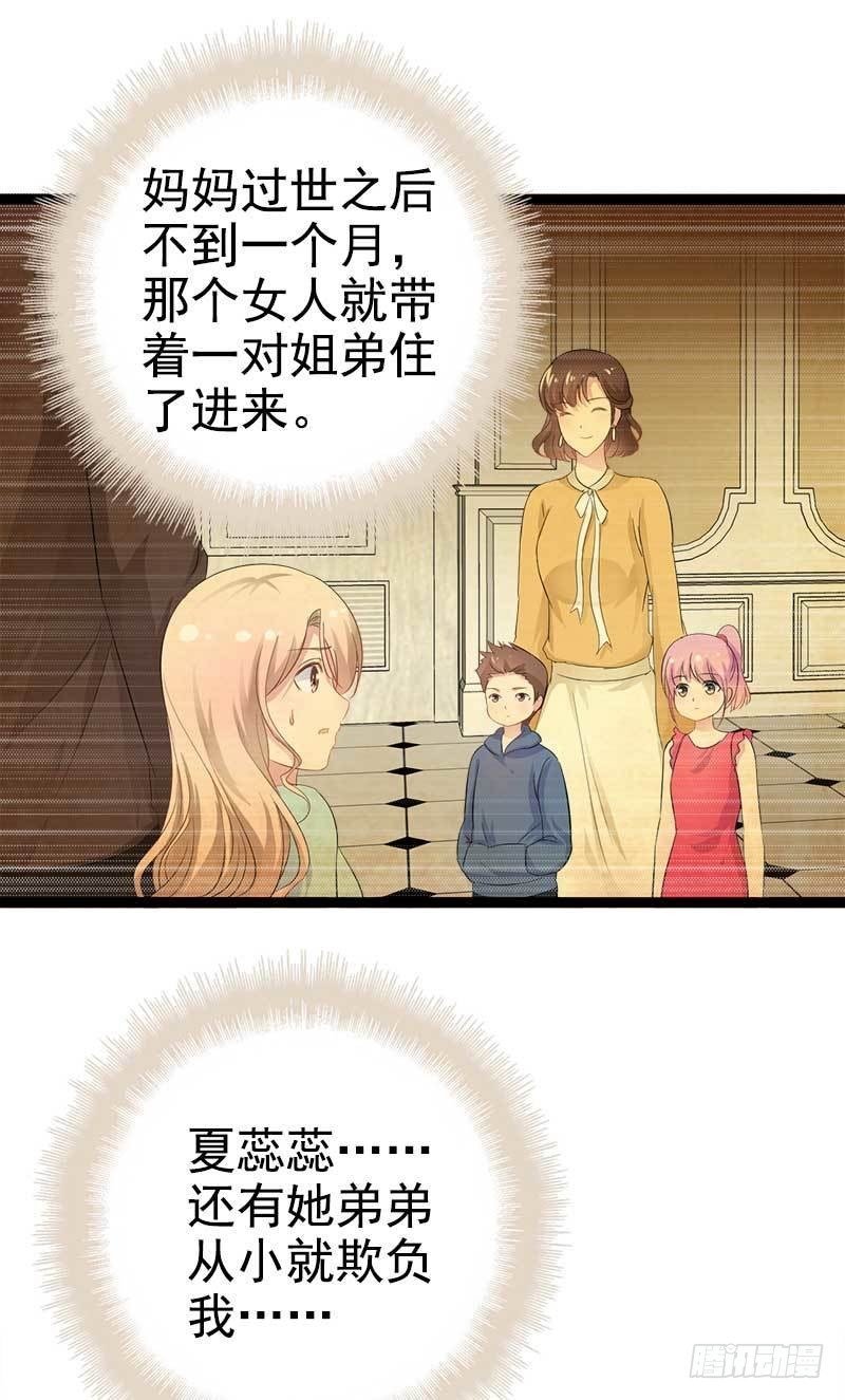 第36话 我要把他们欠我的都拿回来！
