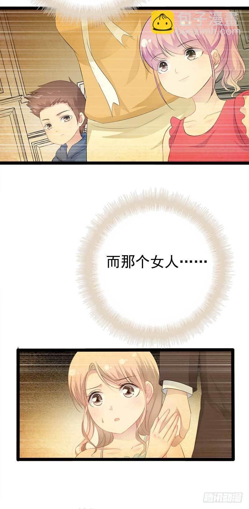 第36话 我要把他们欠我的都拿回来！