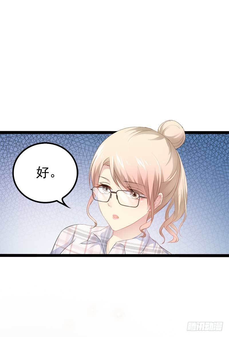 第36话 我要把他们欠我的都拿回来！