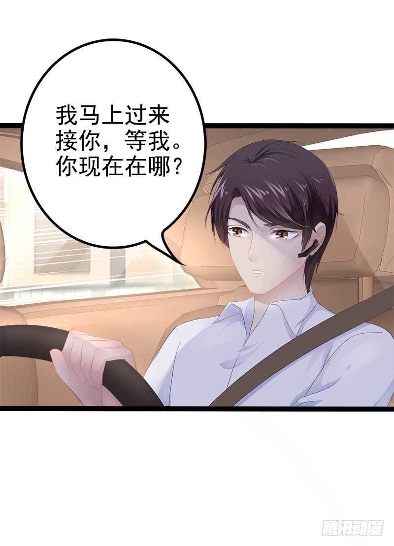 第36话 我要把他们欠我的都拿回来！