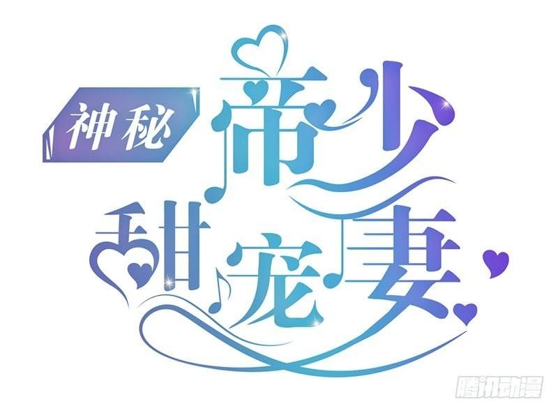 第37话 为什么他会在这里？！