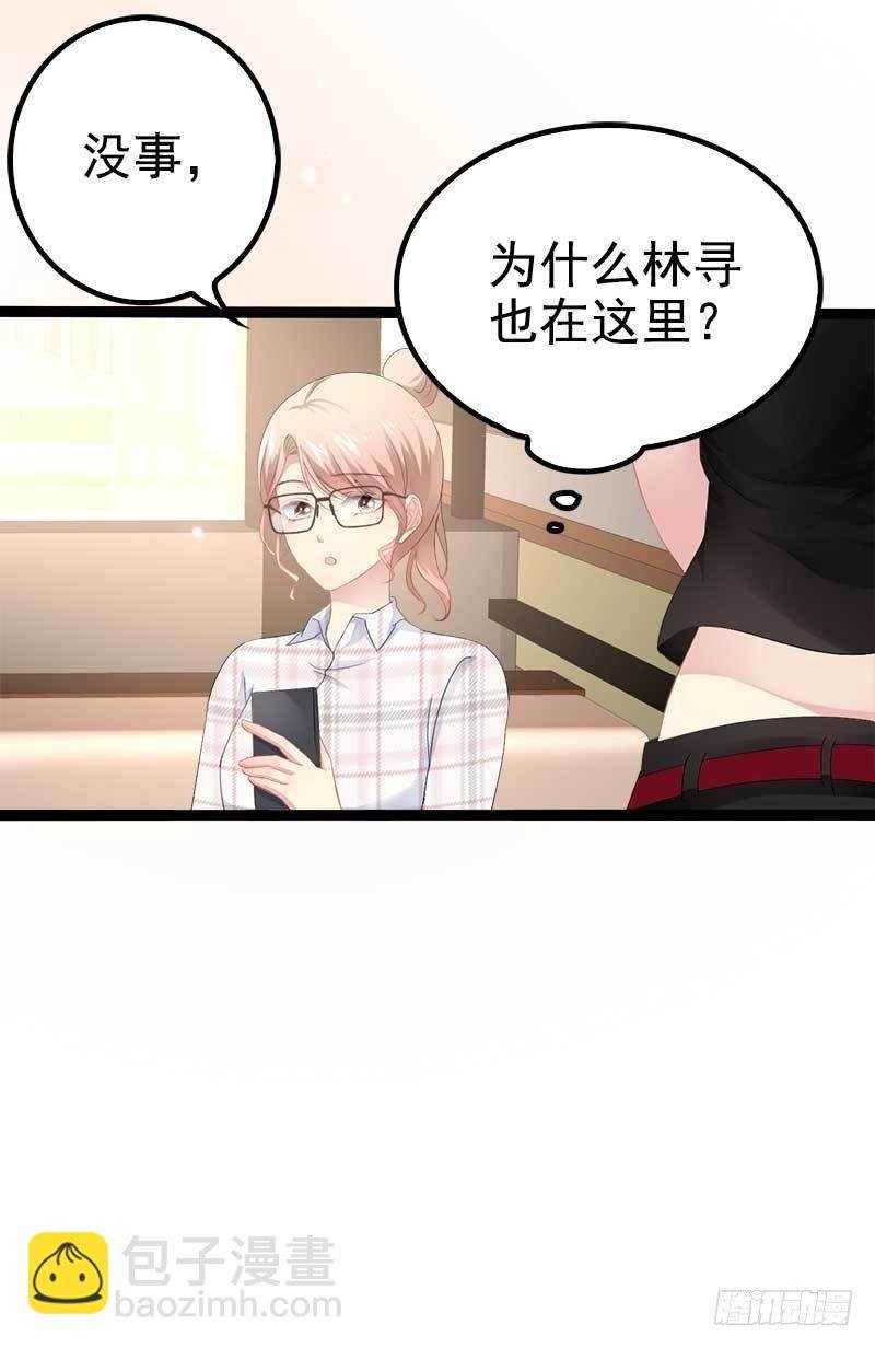 第37话 为什么他会在这里？！