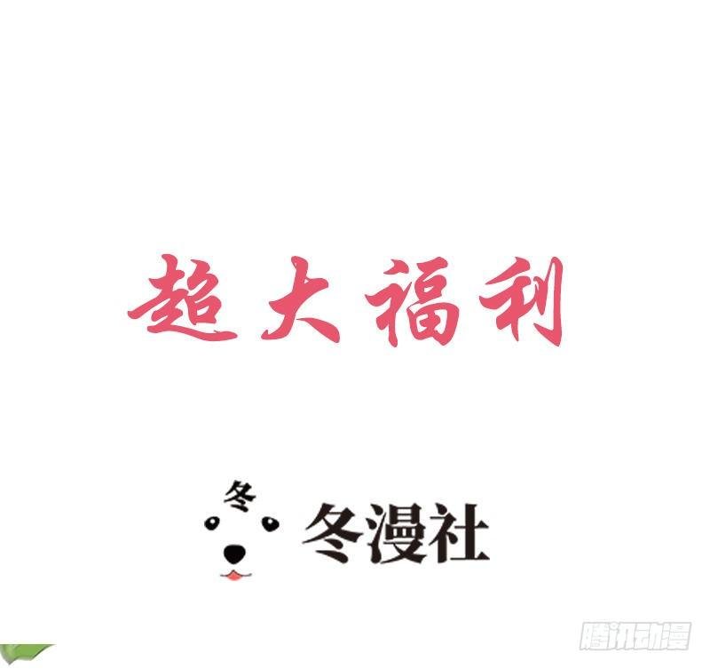 第37话 为什么他会在这里？！