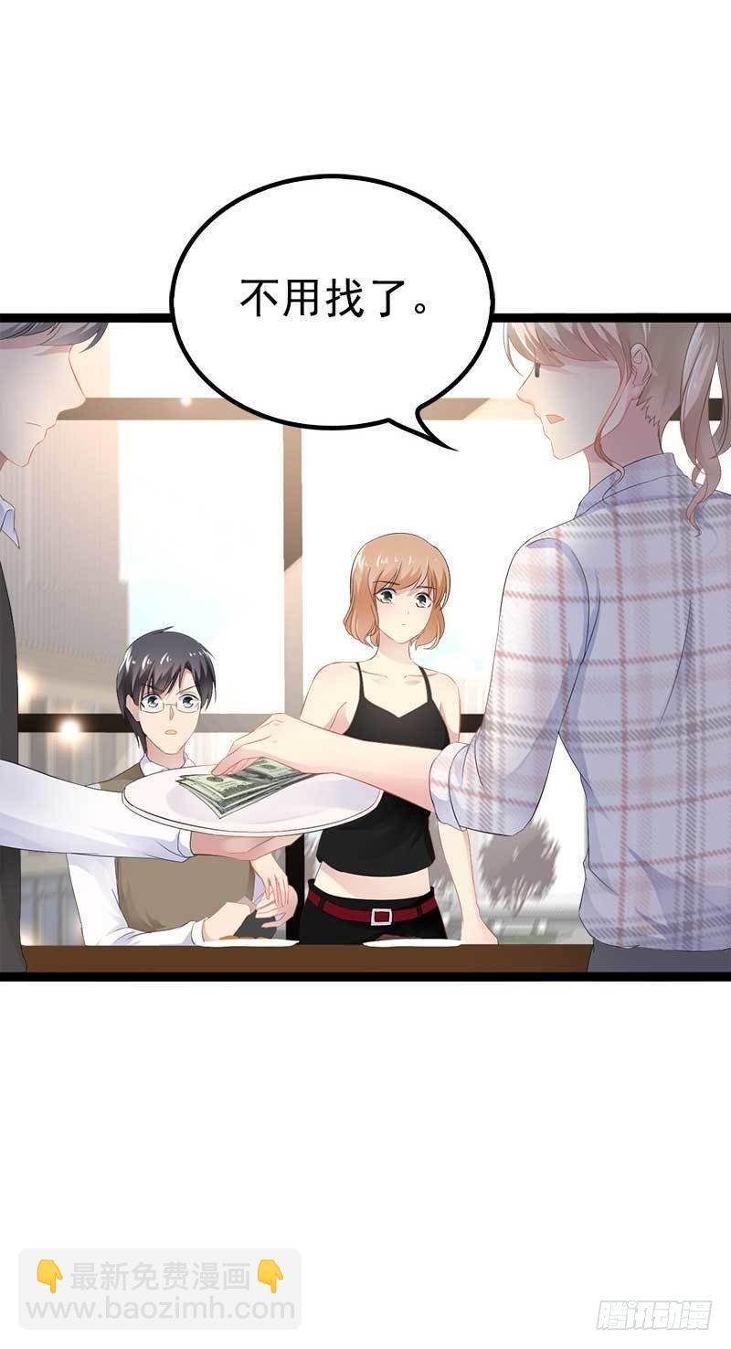 第38话 我觉得一杯泼少了！