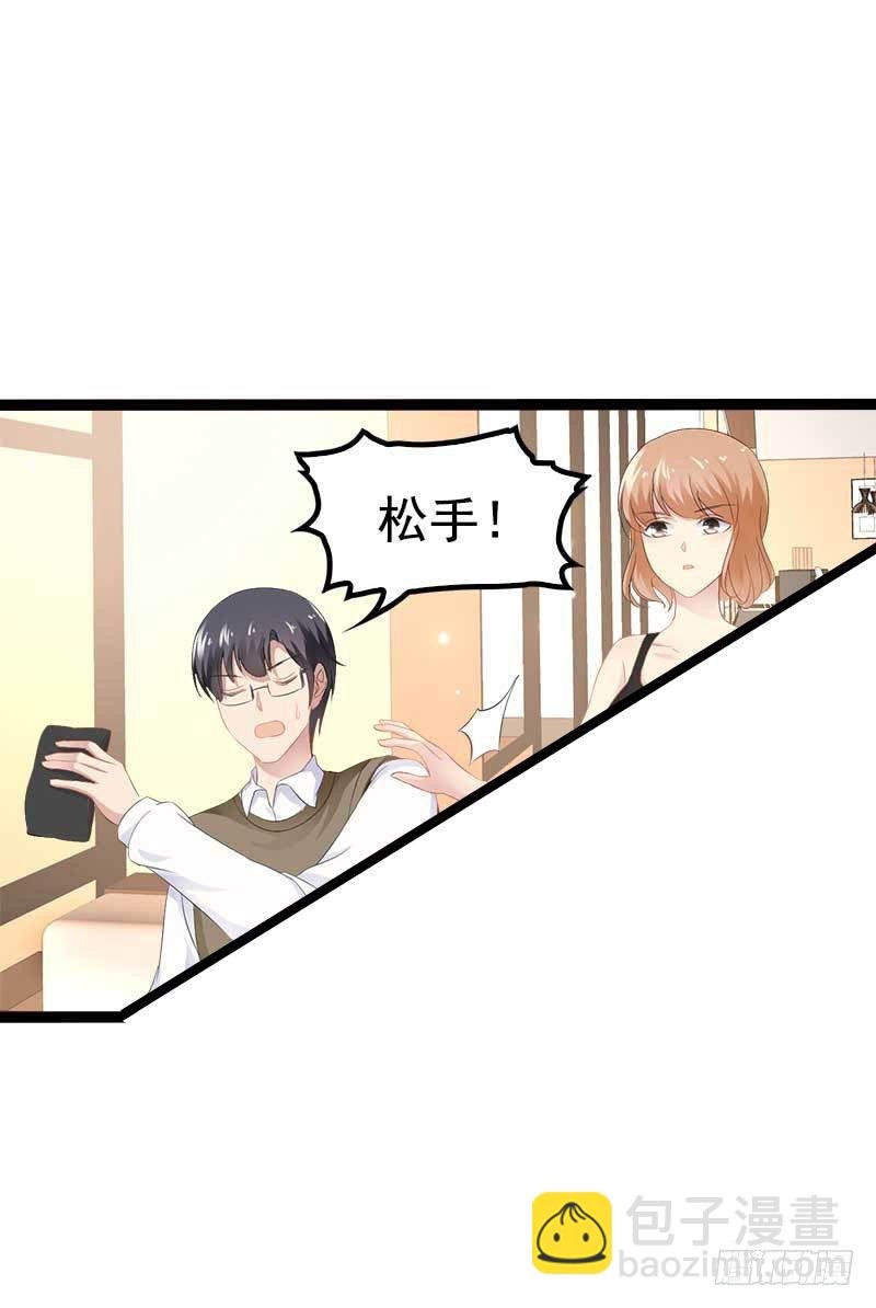第38话 我觉得一杯泼少了！
