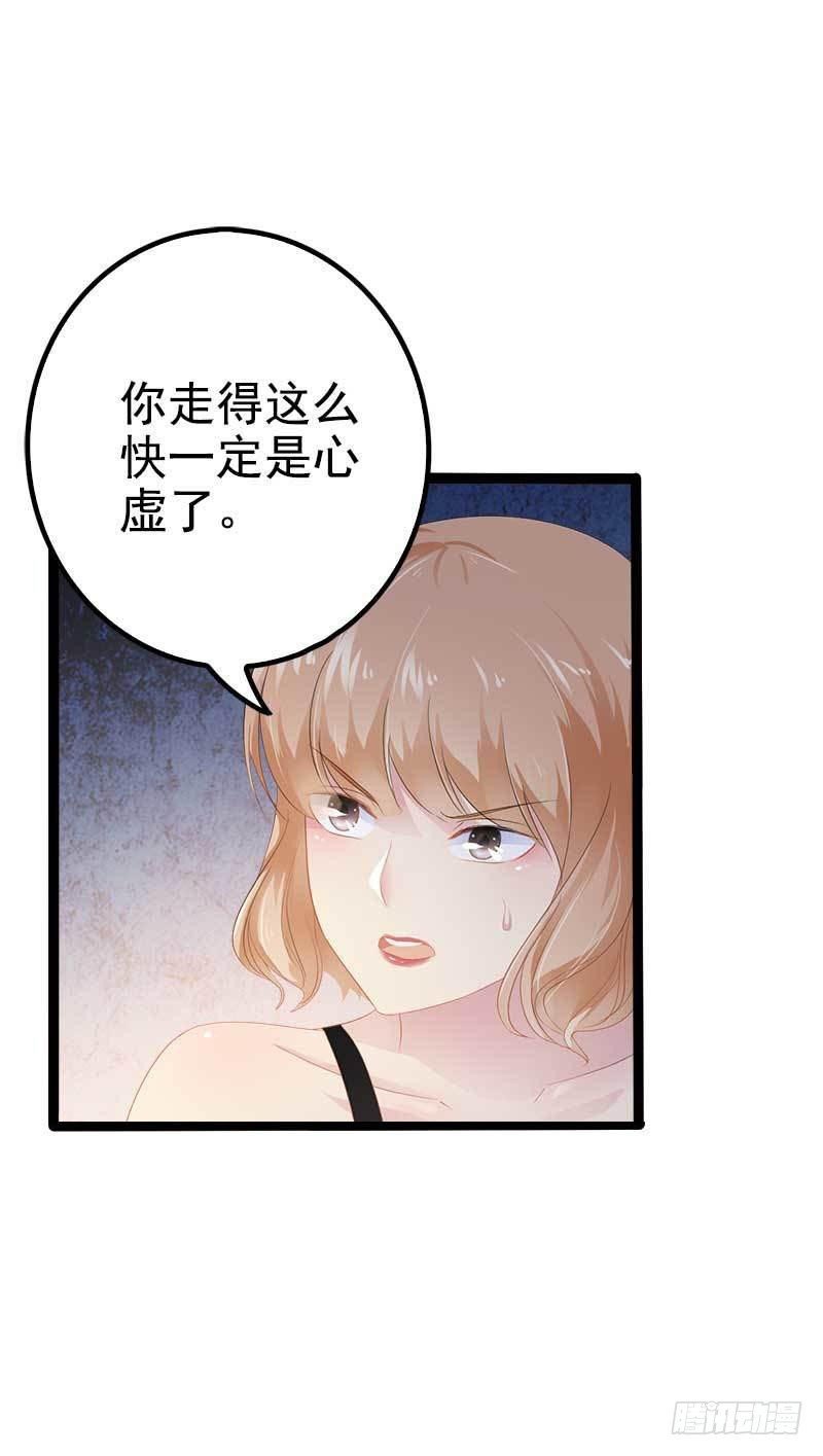 第38话 我觉得一杯泼少了！